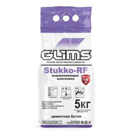 Фасадная выравнивающая шпатлевка GLIMS®Stukko-RF 5 кг