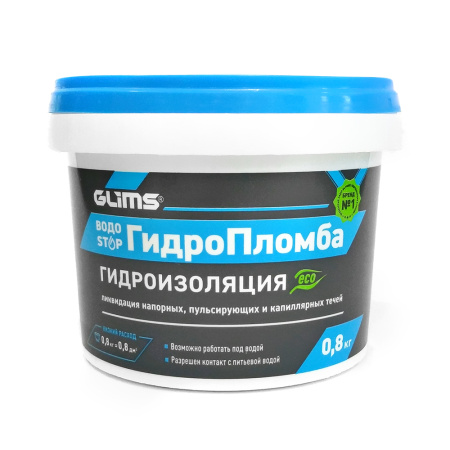 GLIMS®ГИДРОПЛОМБА Mixture for the elimination of "live" leaks