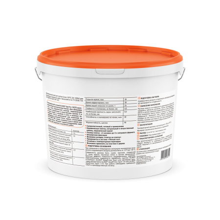 Плиточный клей GLIMS®OptiFix с гидроизоляционным эффектом 1 кг