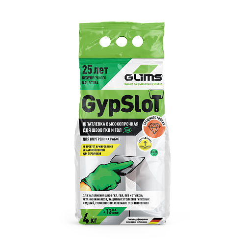 GLIMS GypSlot Шпатлевка высокопрочная для швов ГКЛ, ГКЛВ и ГВЛ 