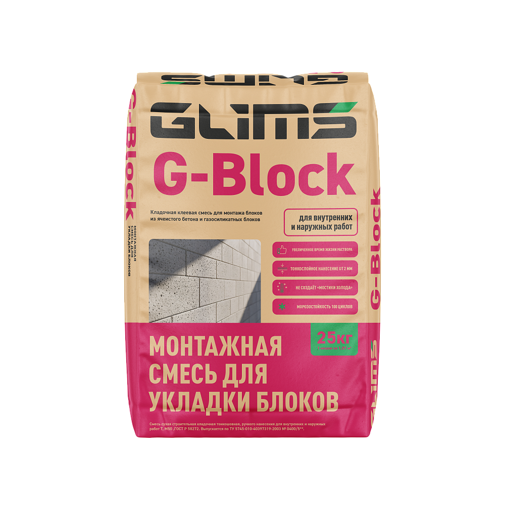 GLIMS G-Block Монтажная смесь для укладки блоков 