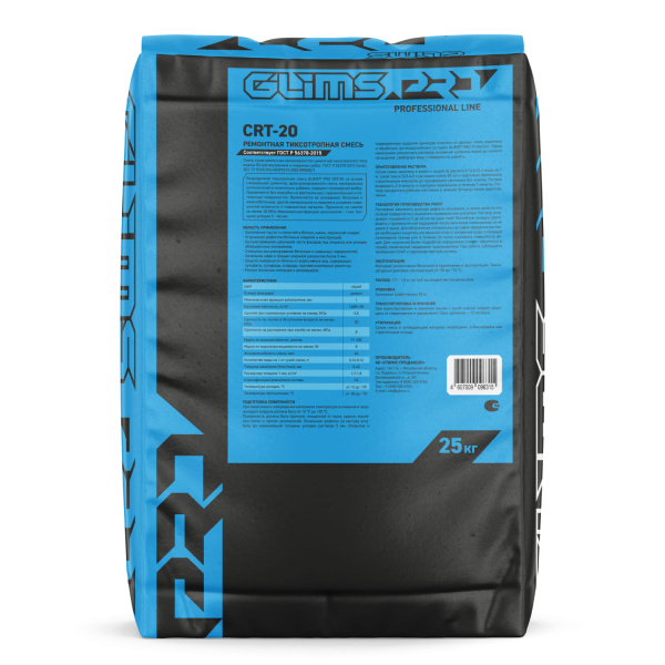 Ремонтная смесь GLIMS®PRO CRT-20 тиксотропного типа Ремонтная смесь GLIMS®PRO CRT-20 тиксотропного типа