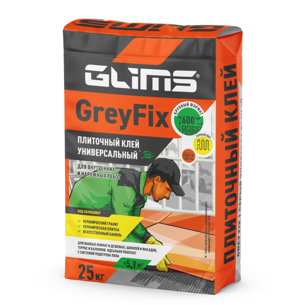 Плиточный клей GLIMS®GreyFix (ГЛИМС-93) для керамической плитки и керамического гранита Плиточный клей GLIMS®GreyFix (ГЛИМС-93) для керамической плитки и керамического гранита