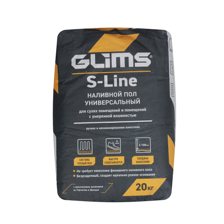GLIMS® S-Line poured self-aligning floor. Universal.