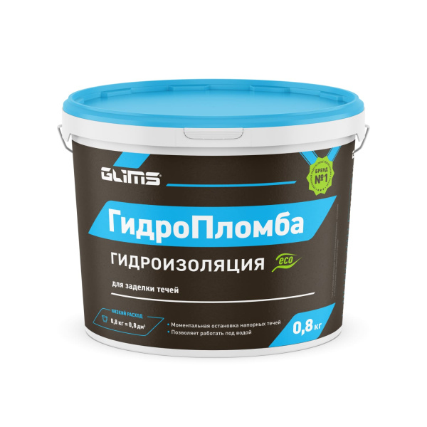 Гидроизоляция GLIMS® ГидроПломба для ликвидации живых течей Гидроизоляция GLIMS® ГидроПломба для ликвидации живых течей