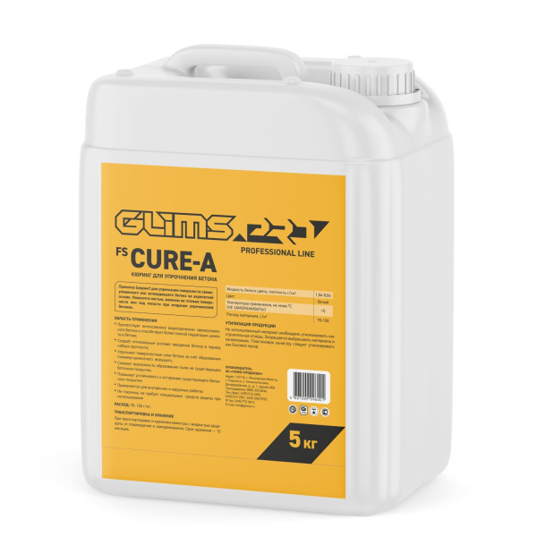 Кюринг GLIMS®PRO FS CURE-A для упрочнения бетона Кюринг GLIMS®PRO FS CURE-A для упрочнения бетона
