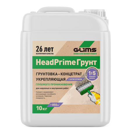 Грунт-концентрат HeadPrime 10 кг