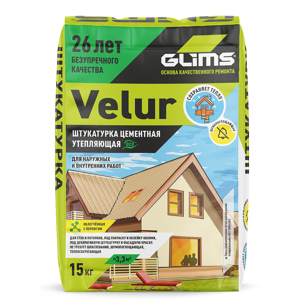 GLIMS Velur Штукатурка цементная облегченная с перлитом 