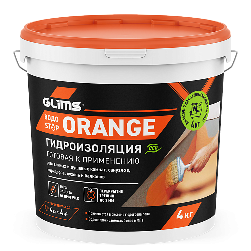 GLIMS ВодоSTOP ORANGE Гидроизоляция эластичная полимерная усиленная 