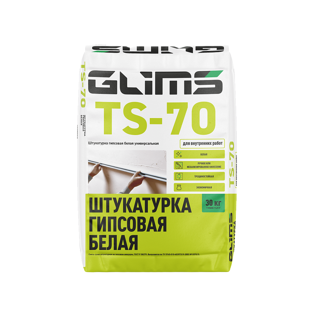 GLIMS TS-70 Штукатурка гипсовая белая 
