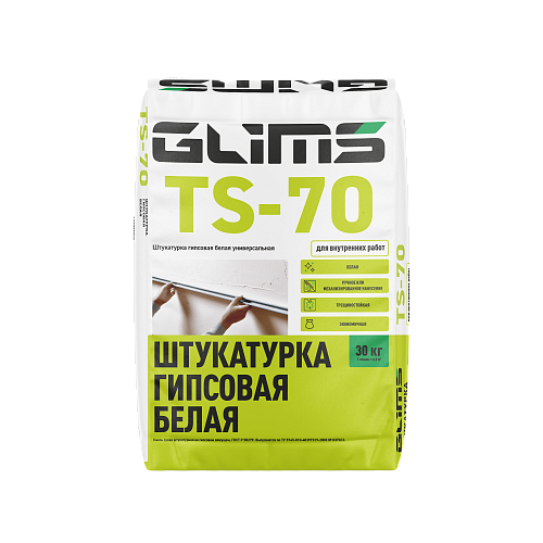 GLIMS TS-70 Штукатурка гипсовая белая 