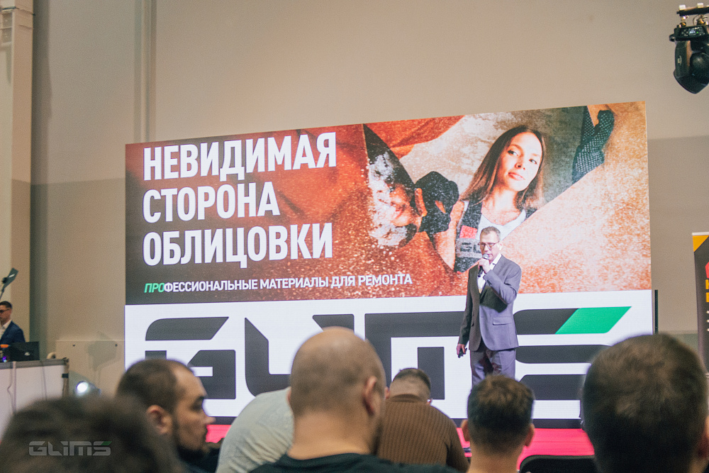 Выставка - Слет плиточников 2026 г. Москва