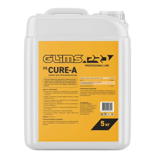 Кюринг GLIMS®PRO FS CURE-A для упрочнения бетона Кюринг GLIMS®PRO FS CURE-A для упрочнения бетона