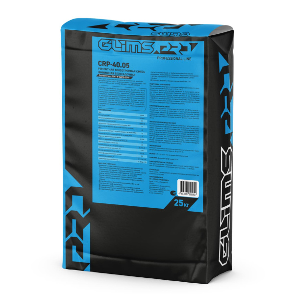 Ремонтная шпатлевка GLIMS®PRO СRP-40 0.5 Ремонтная шпатлевка GLIMS®PRO СRP-40 0.5