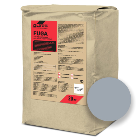 Затирка для швов GLIMS®Fuga межплиточная. Цвет: Мышиный король. 20 кг